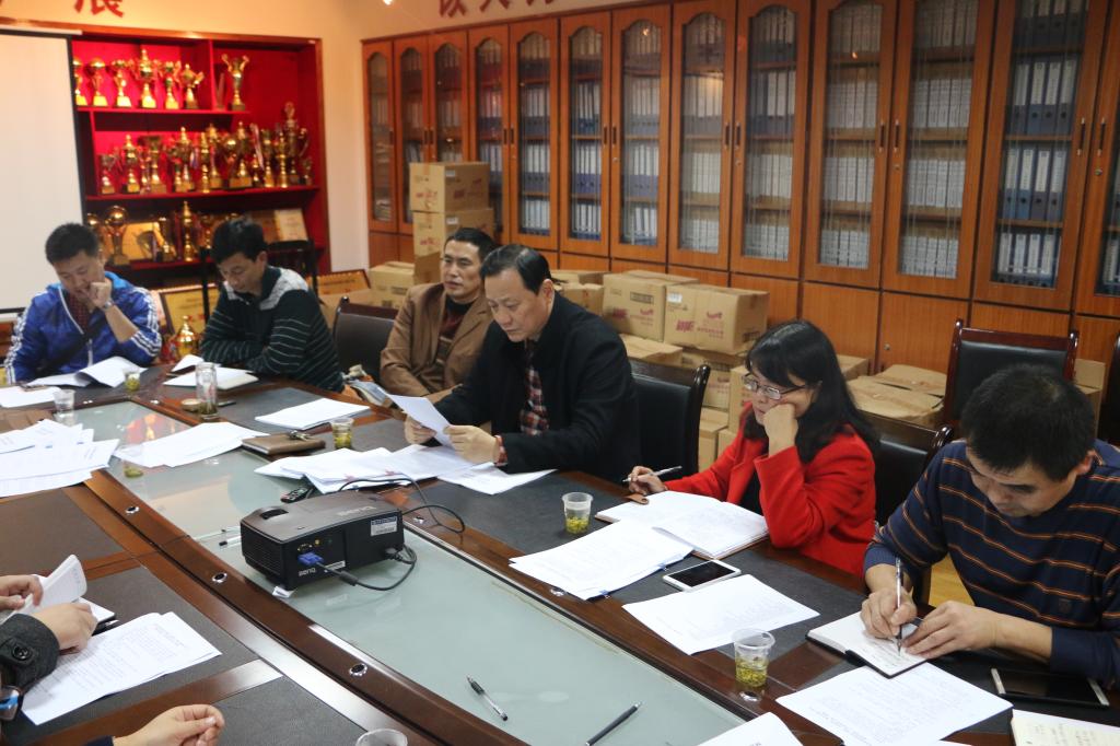 白晋湘教授指导我院体育学博士学位授予点申报