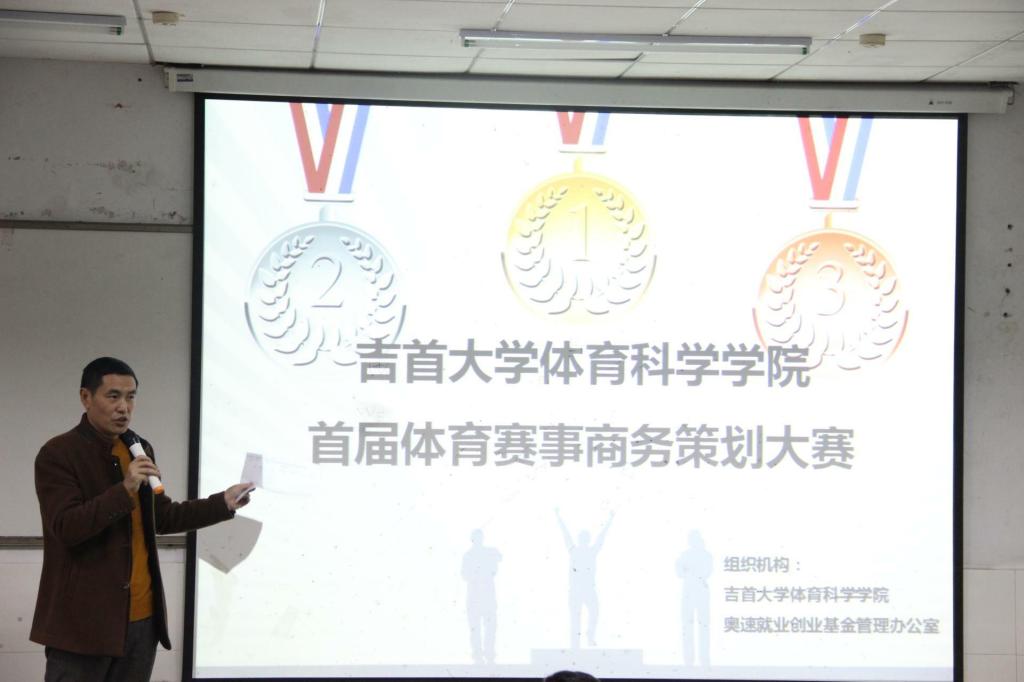 (图为周道平院长致词)
