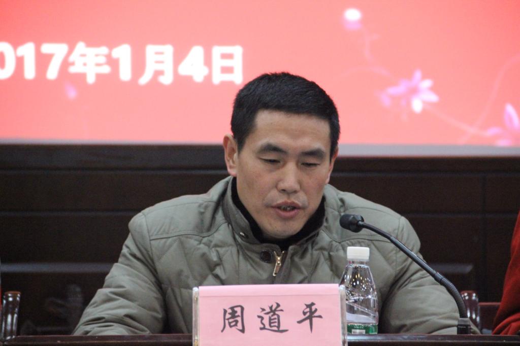 图为院长周道平主持签约仪式(张成兵摄)