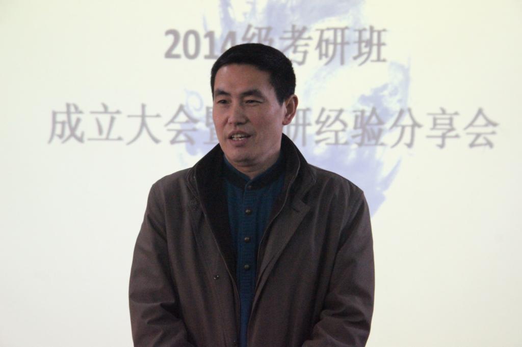 图为院长周道平致辞(陈宝玉摄)