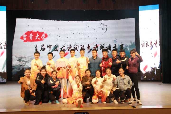 图三 我院参赛队员合影(王澳伦摄)