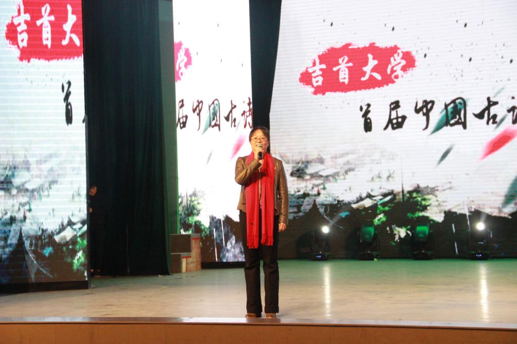 图三 王艳老师进行点评(王澳伦摄)