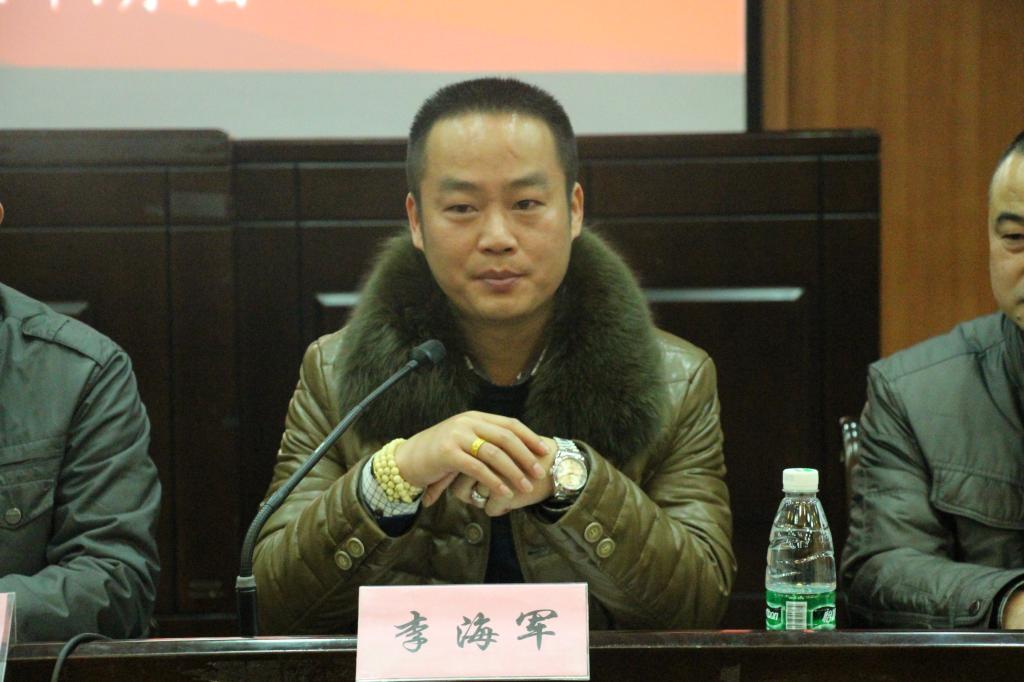 图二 “体育文化人思源奖学金”创始人李海军