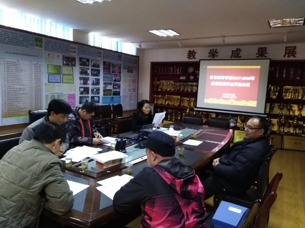图一 评选现场