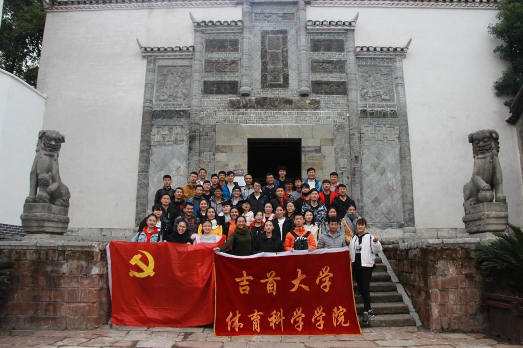 图四 党训班成员在万寿宫合影(李久阳摄)