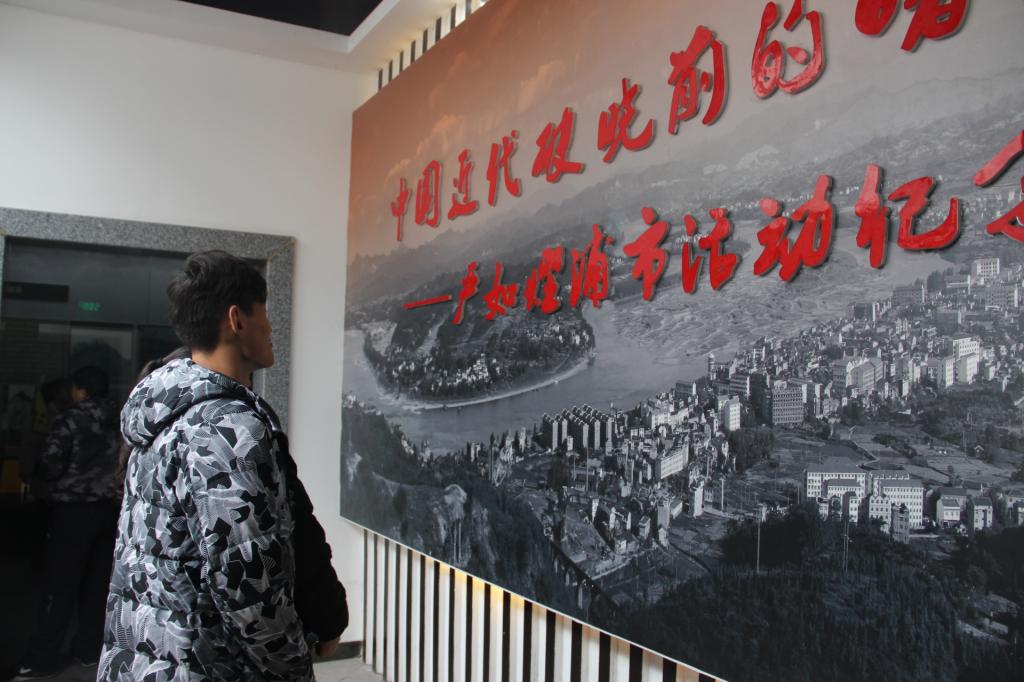 图五 参观红色基地(李久阳摄)