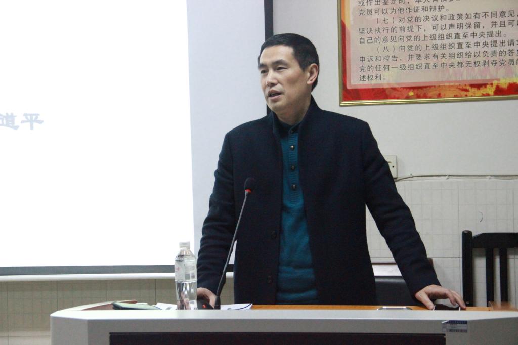 图三 周道平院长授课(李久阳摄)