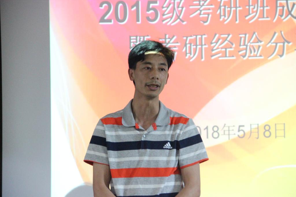 图一 张小林副院长致辞(杨胜军摄)