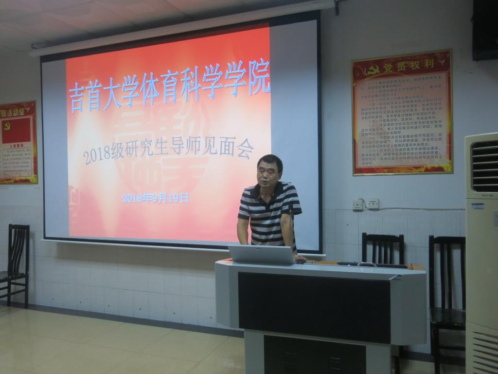 学院党委肖松书记讲话