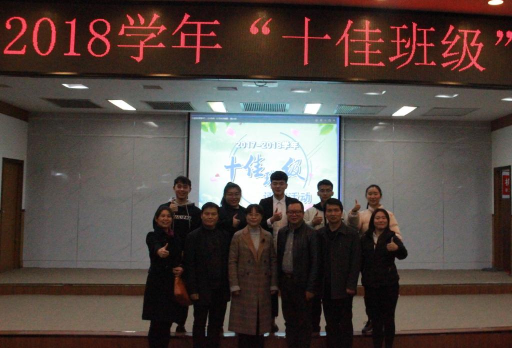 图三 班级代表与评委老师合影(董宇峰摄)
