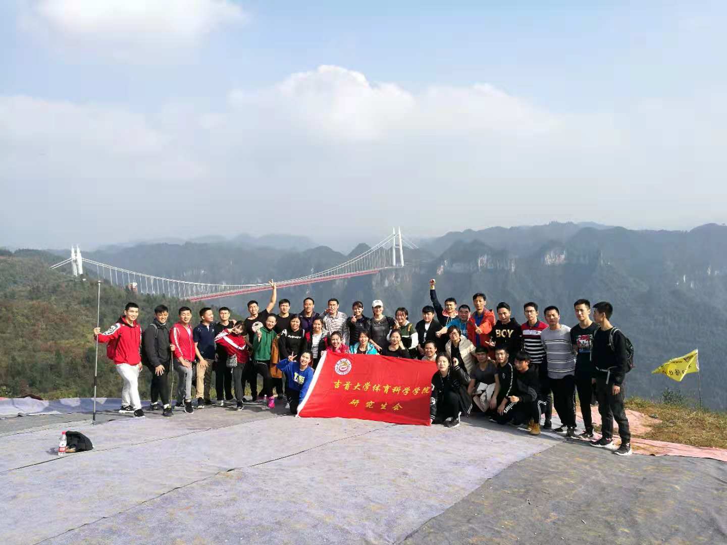 图1:师生合影留念