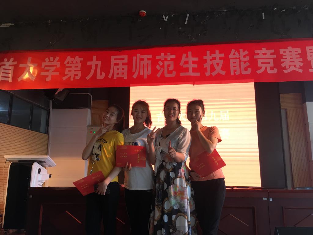 指导老师和获奖选手合影