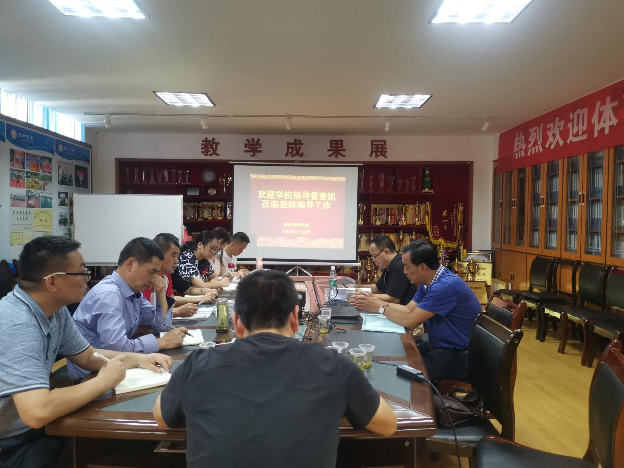 图为会议现场