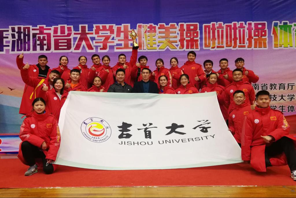 图为体育科学学院周道平院长和运动员合影