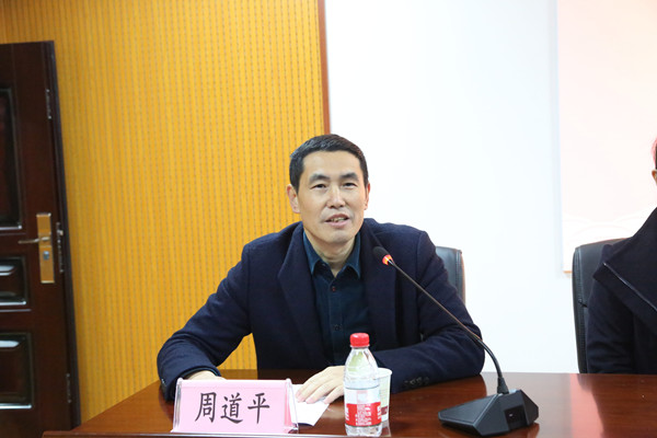 图一 为周道平院长主持论坛,孙立青摄