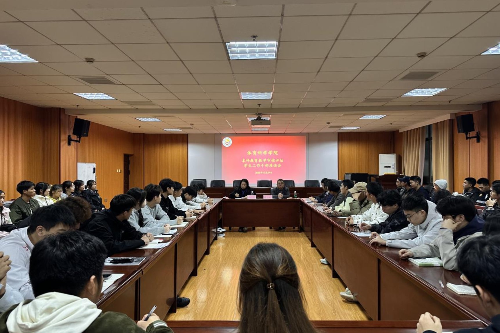 凝聚共识 迎评促建——我院顺利召开本科教育教学审核评估学生工作干部座谈会